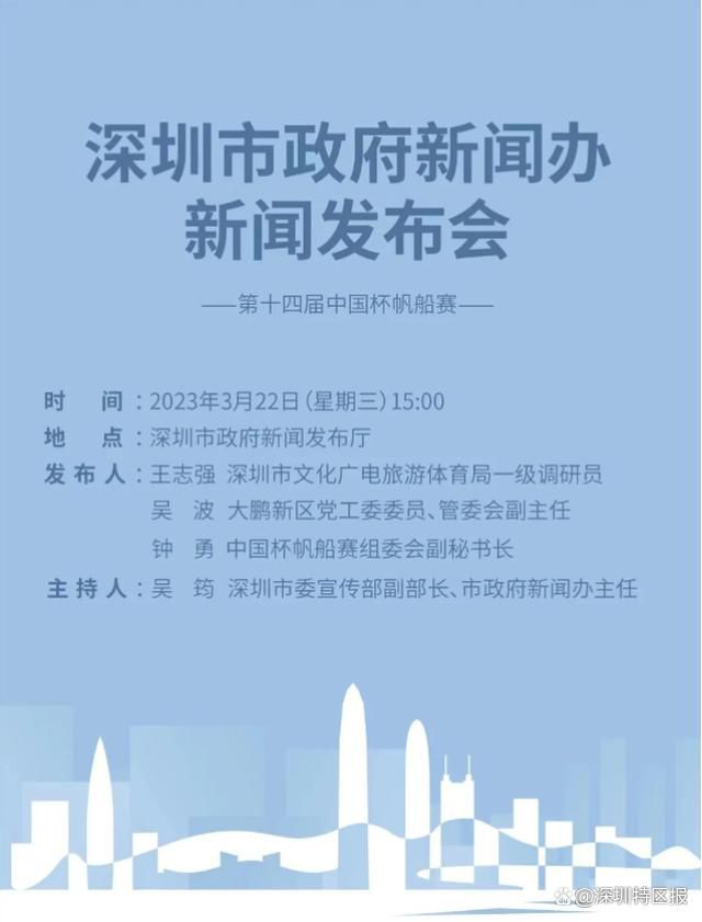 后来意外得知父母被杀真相，魔性大发，青云门欲杀之，关键时刻碧瑶以命相救，保住了他，自己却永远昏迷了……影片剧本由德尔;托罗和瓦内莎;泰勒（《分歧者：异类觉醒》）联合编写，摄影指导和视效总监分别为《猩红山峰》的丹;罗斯特辛和丹尼斯;贝拉尔迪，将于今年的12月1日在纽约小范围上映，随后在12月8日正式上映